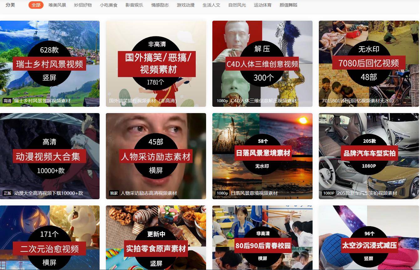 抖音短视频下载安装最新版抖音短视频下载安装最新版教程