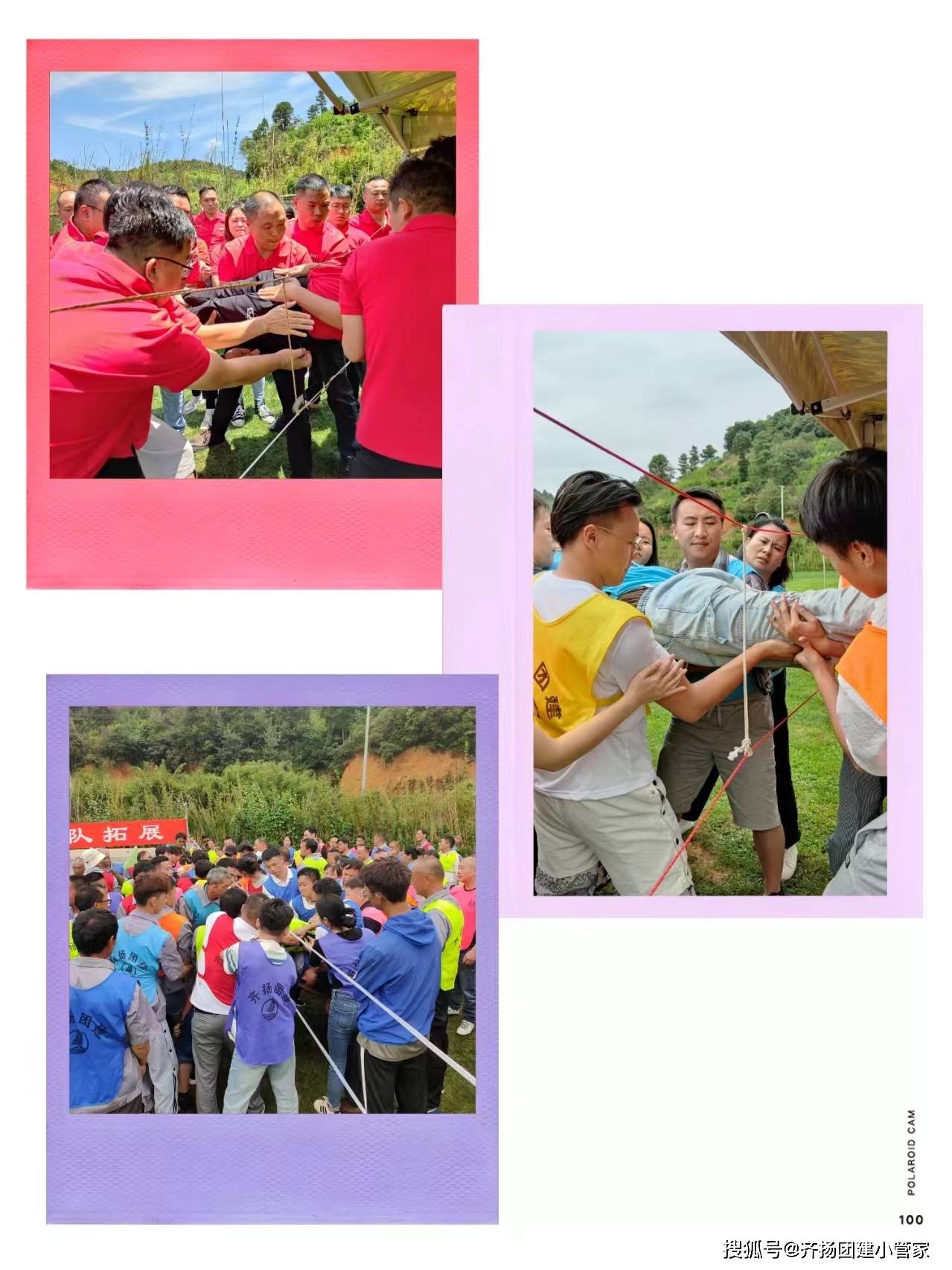 跟同学玩游戏输了任他摆布游戏失利后的成长——同学间共同面对挑战-第2张图片