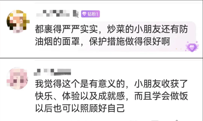 父母儿女一家狂徐海金梦-第2张图片