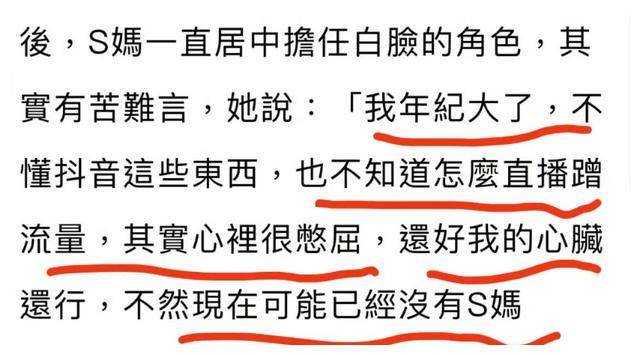 妈妈的朋友在线观看中文完整版免费妈妈的朋友——一部温馨的在线观看中文电影-第3张图片