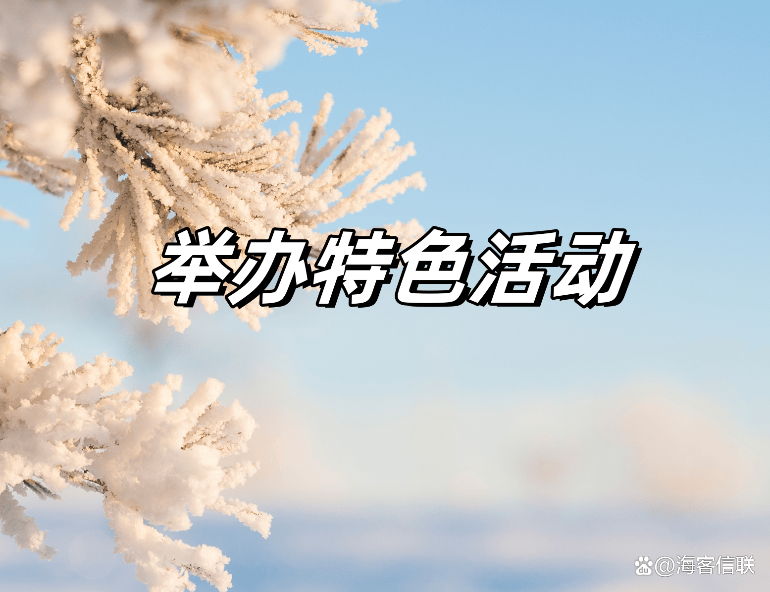 成人休闲娱乐加盟店排行榜成人俱乐部，探索成年人的社交与娱乐新天地-第1张图片