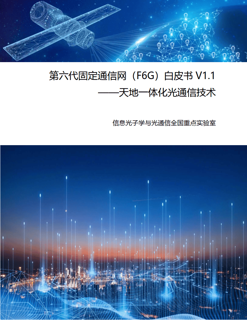 Qvod官网，探索与体验网络视频技术的魅力