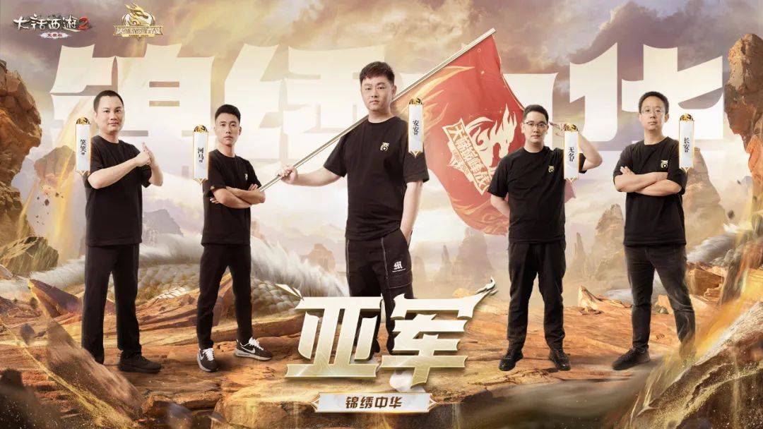 lol2016msi季中赛2016年LOL季中赛，荣耀之战的辉煌时刻-第1张图片