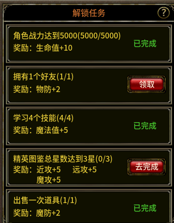 cf改军衔CF游戏中的军衔系统与玩家成长之路-第1张图片