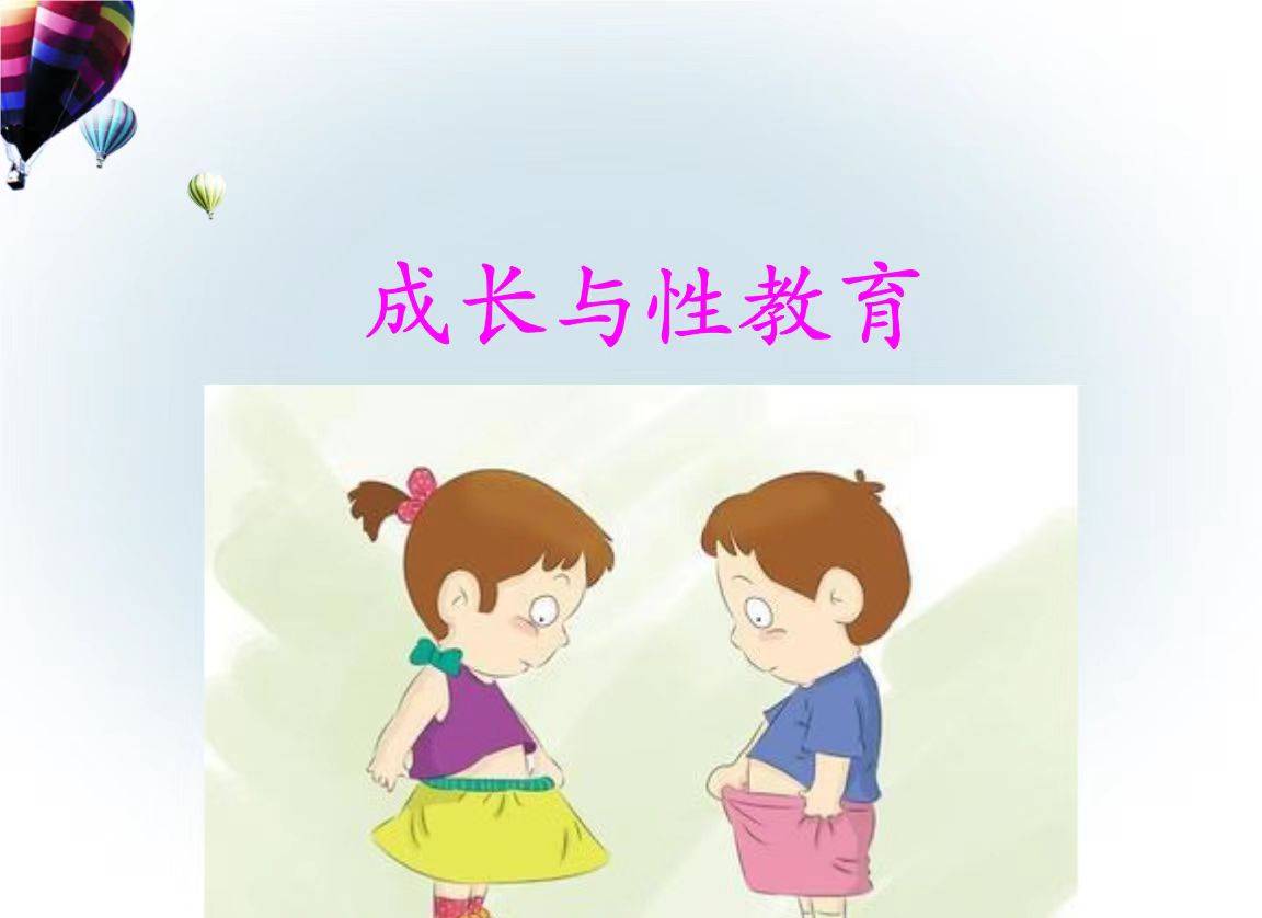 18岁以下禁看，探索青春的边界