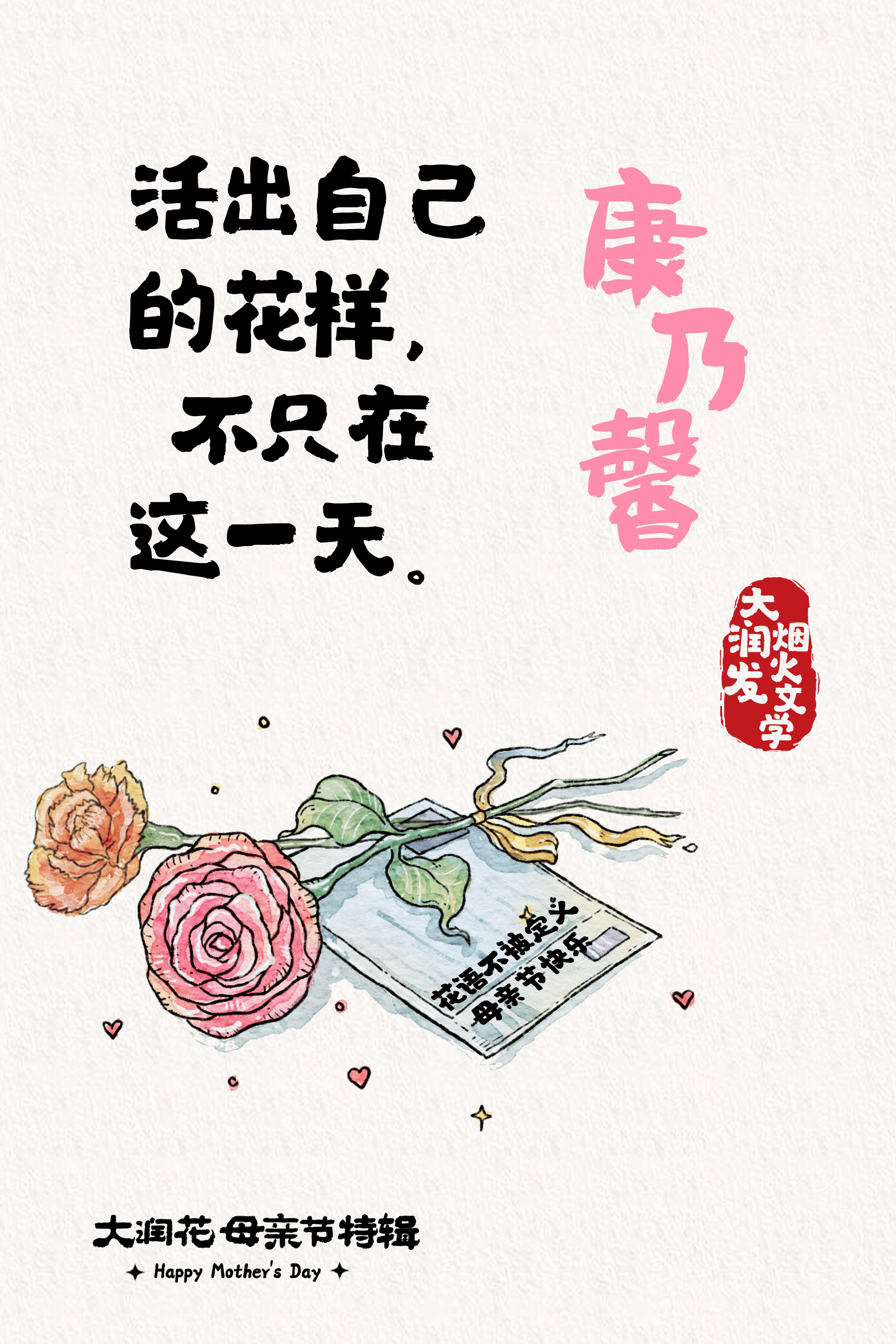 徐润的作品徐润人体艺术的探索与解读-第1张图片