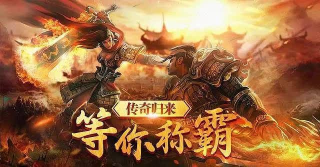 单机传奇游戏手机版，重温经典，畅玩无限-第2张图片