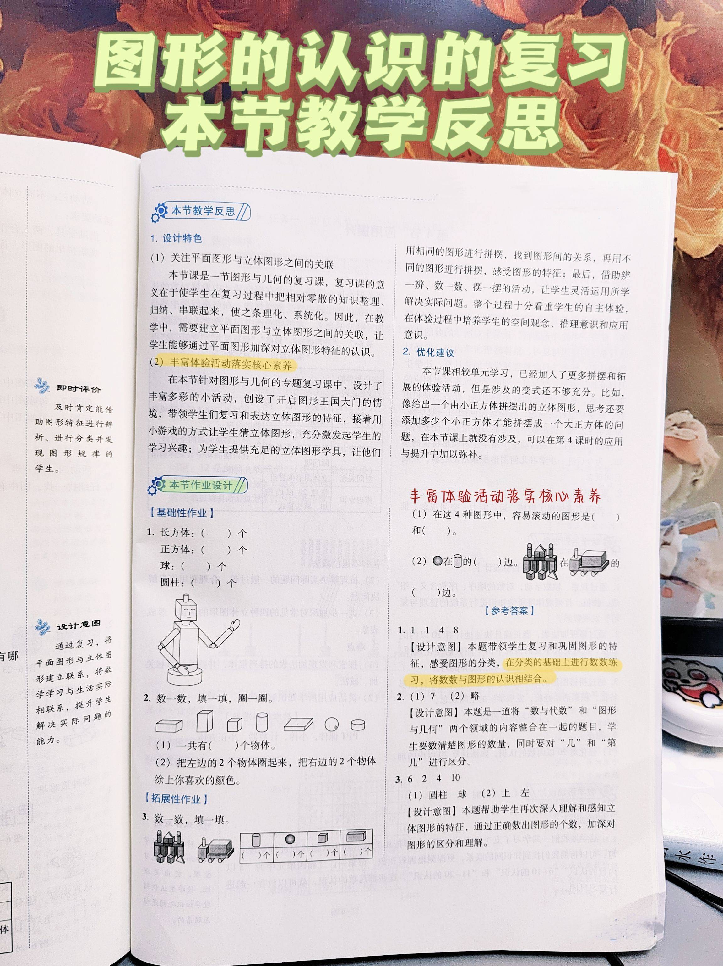 面对意外情况——没带套让班长捏了一节课的应对与反思
