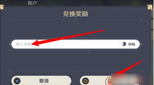 三国小镇兑换码，解锁你的专属福利