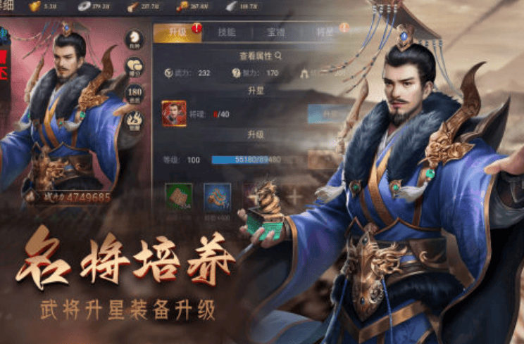 胡菜三国辅助，游戏玩家的得力助手-第1张图片