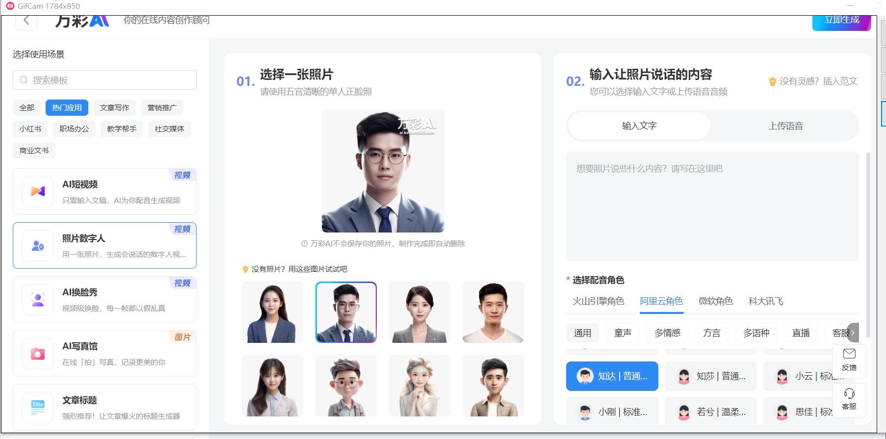 警惕非法软件，关于18款禁用软件永久无限次数的深度解析-第2张图片