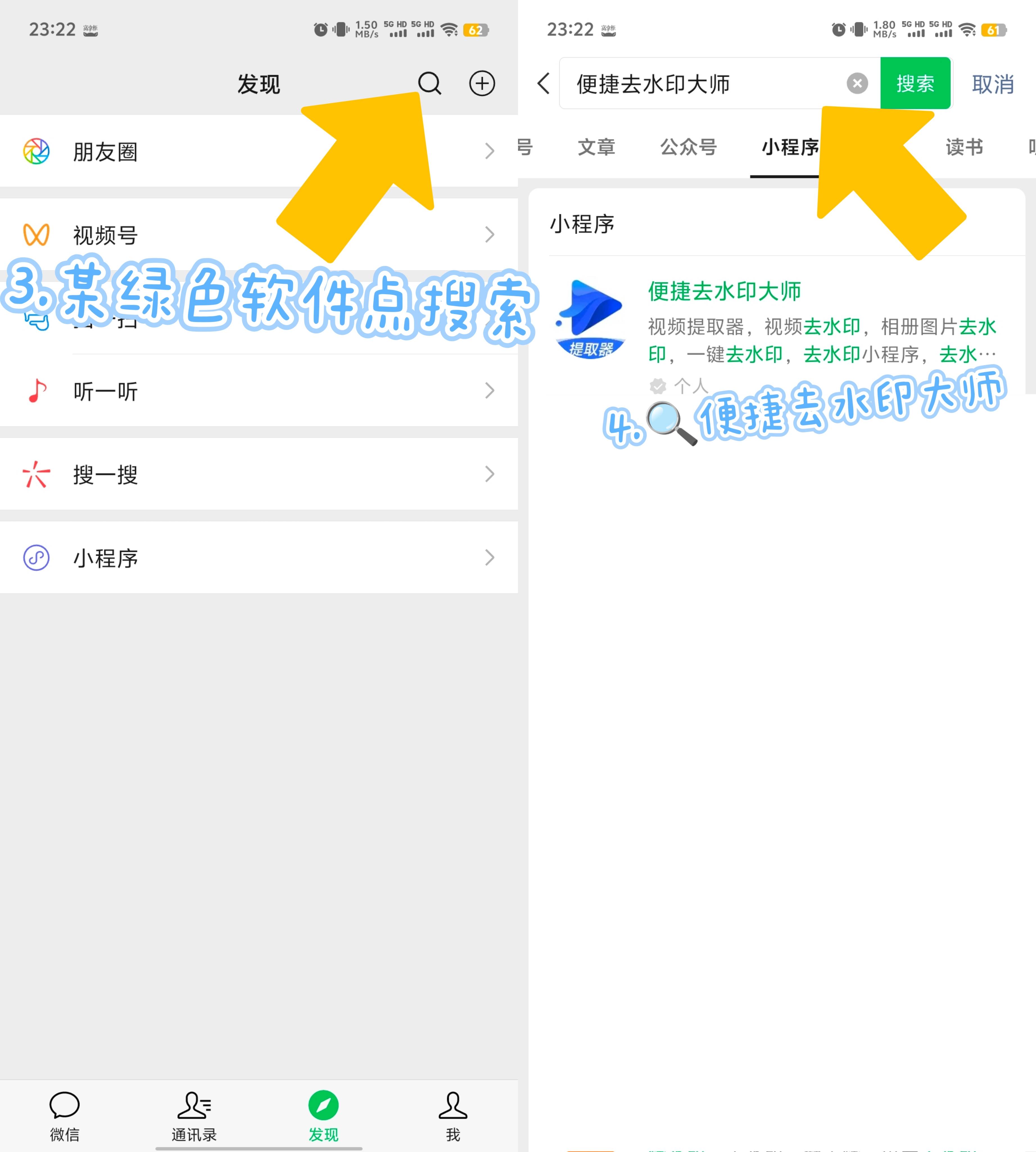 蜜柚影院，在线播放观看视频的便捷体验-第2张图片