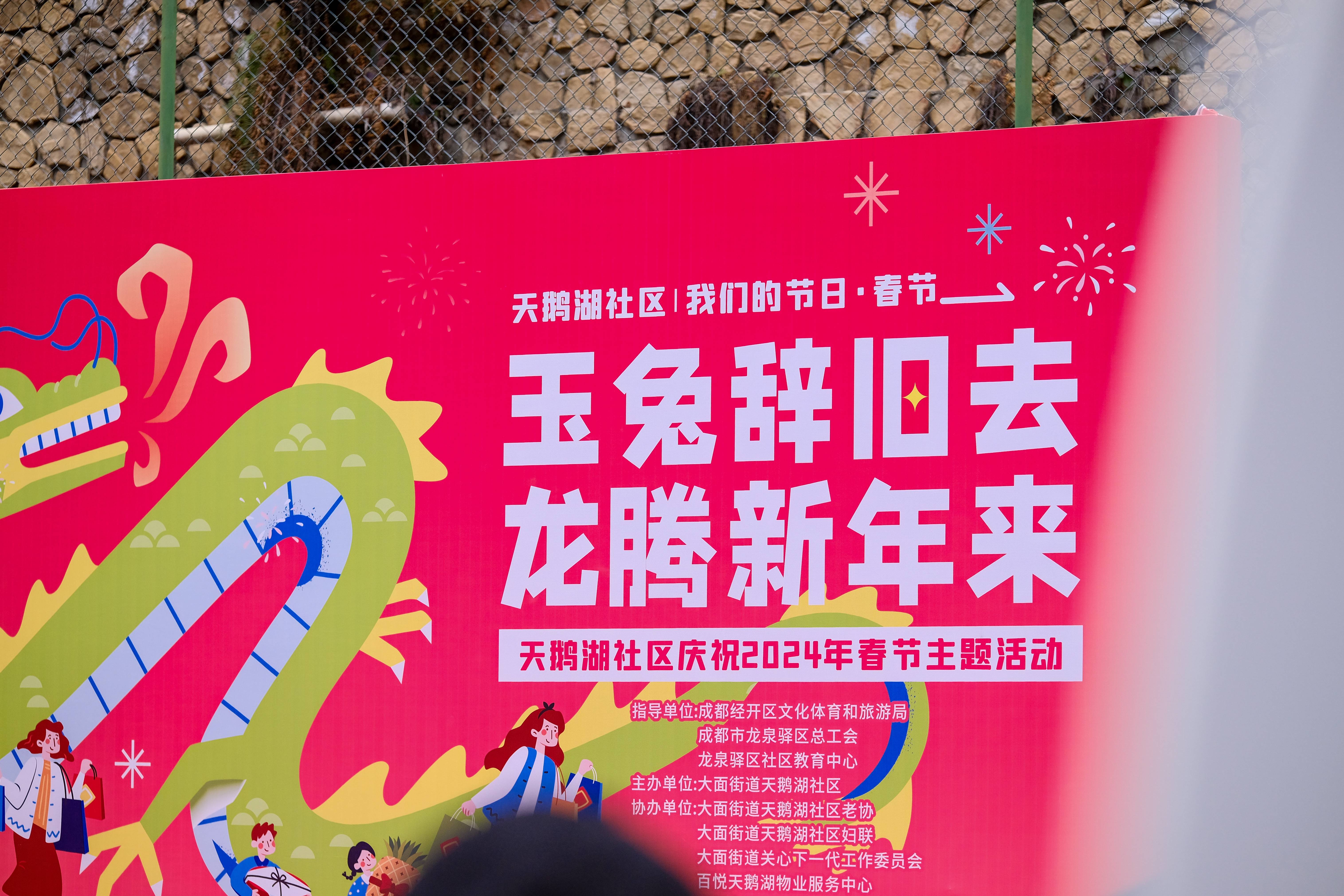 玉兔社区，一个充满活力与温馨的社区