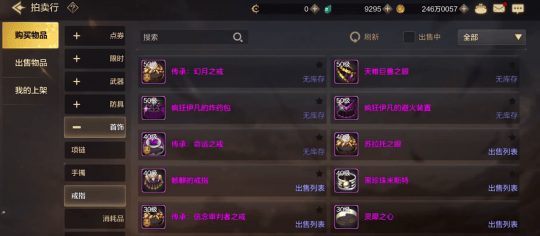 禁游手游免费下载网站，理性看待与合理选择-第2张图片