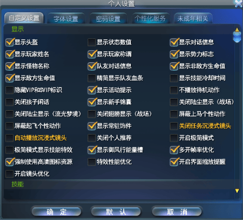 三角洲游戏手柄怎么设置游戏手柄设置指南，如何轻松调整与优化
