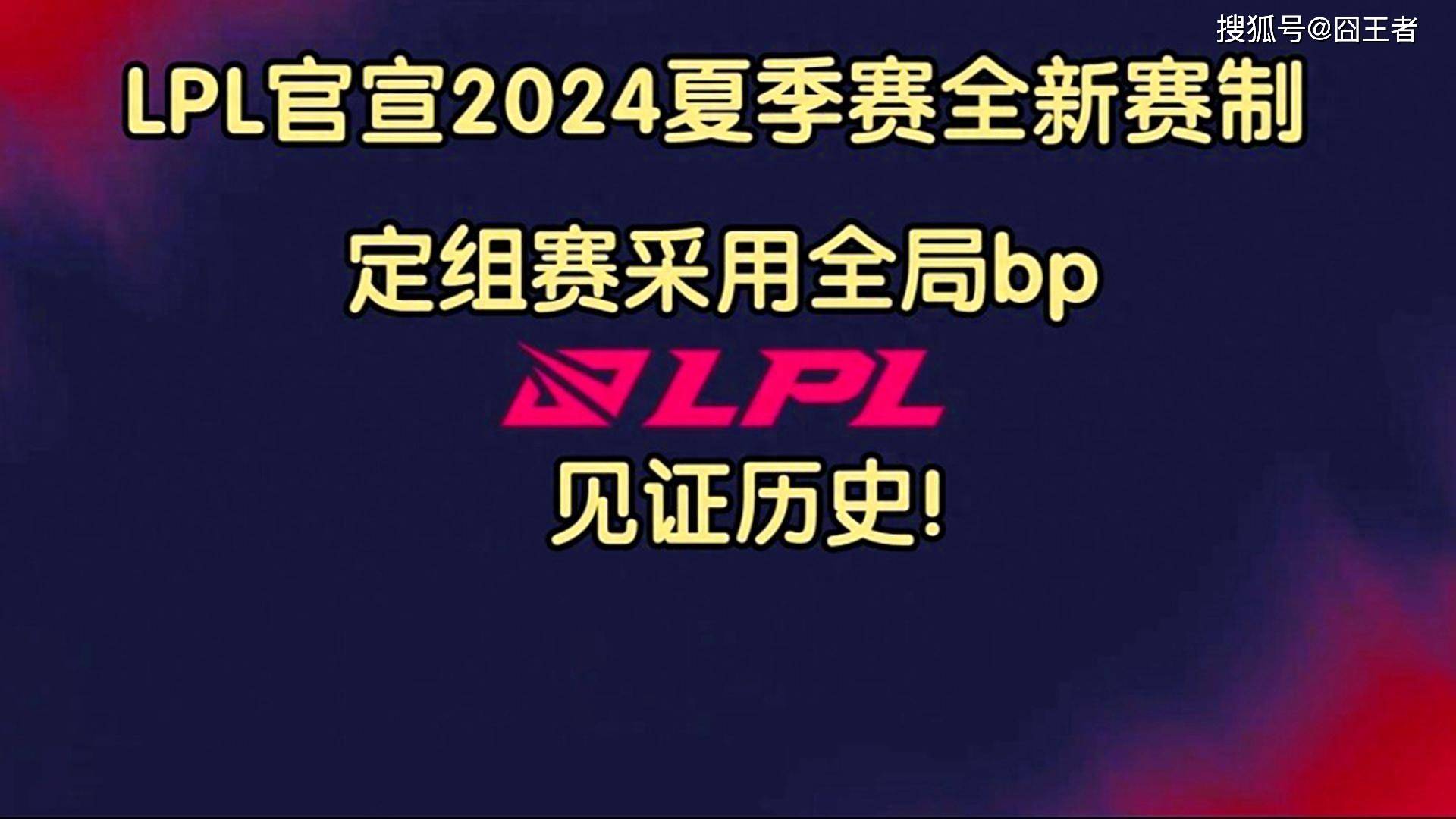 omg六人离队OMG六人离队，电竞圈的变革与新篇章