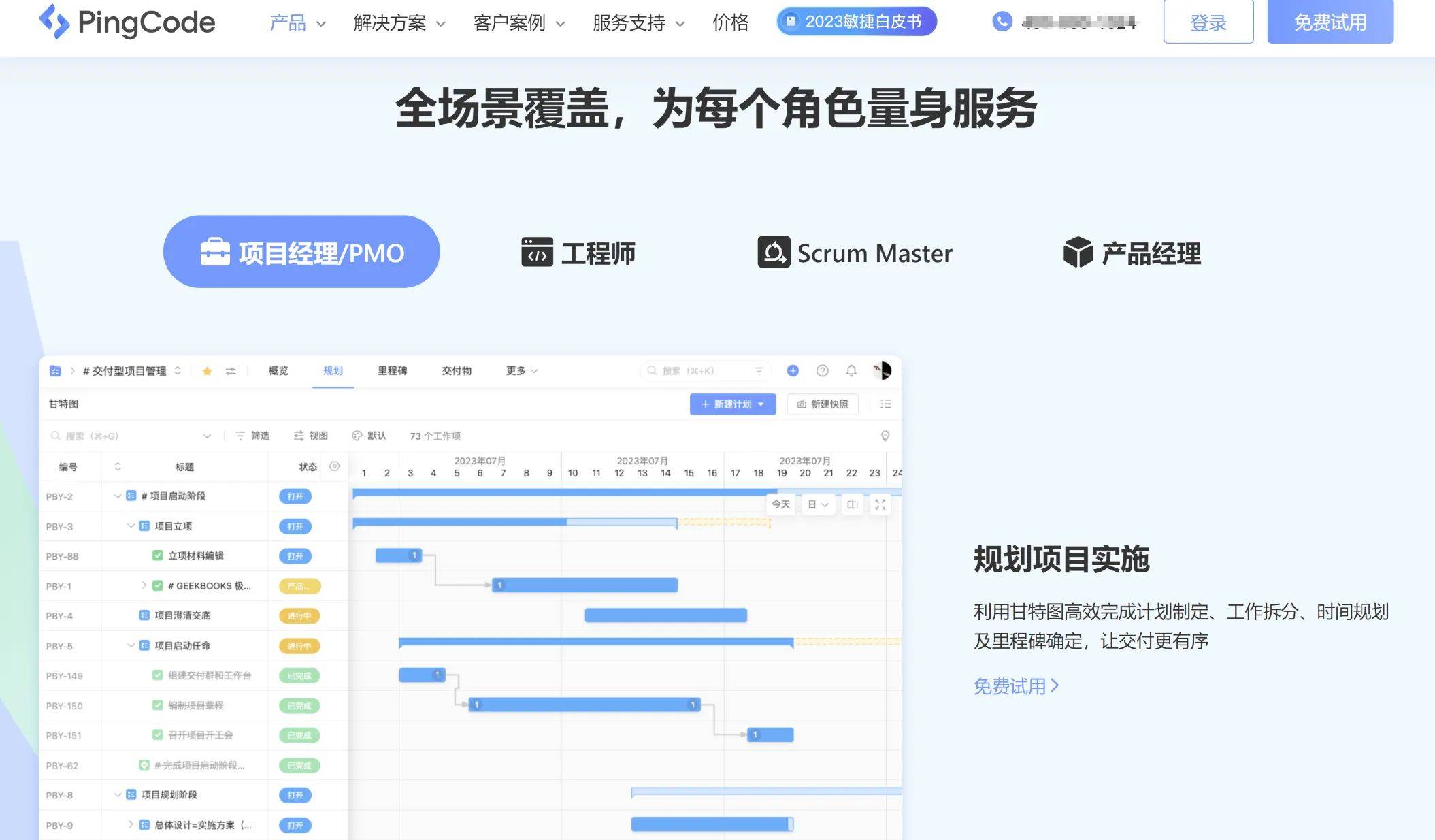 免费看那种的APP软件，选择与使用指南