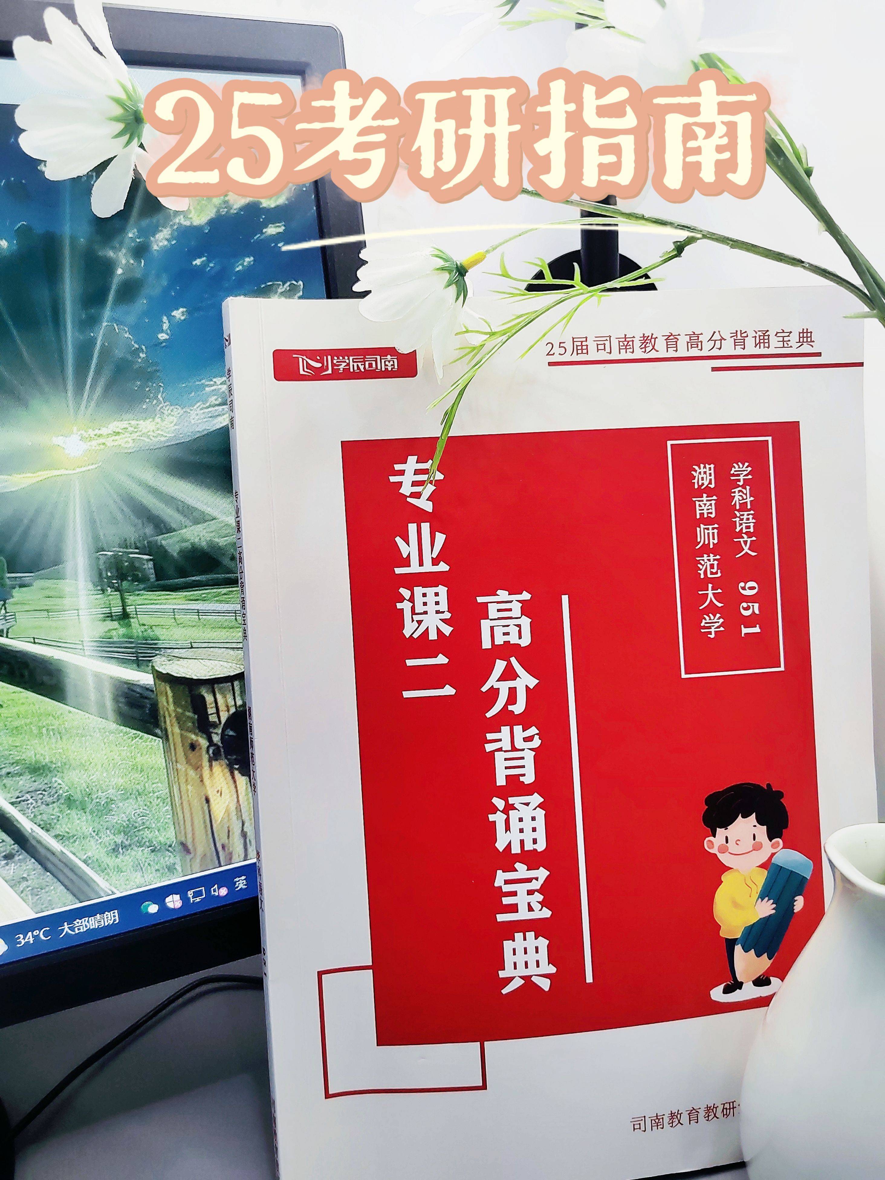 深度探索，描绘性爱过程