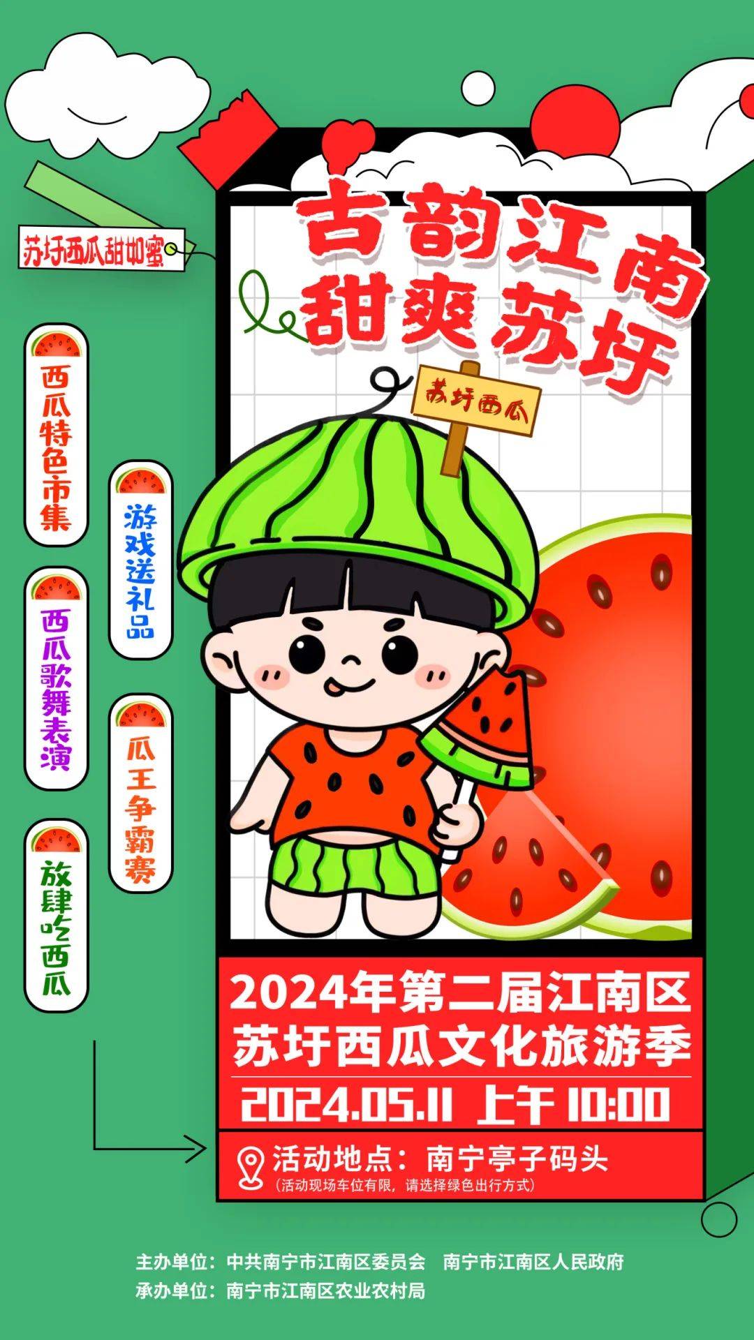 西瓜视频最新版下载，畅享精彩内容，体验全新视觉盛宴-第3张图片