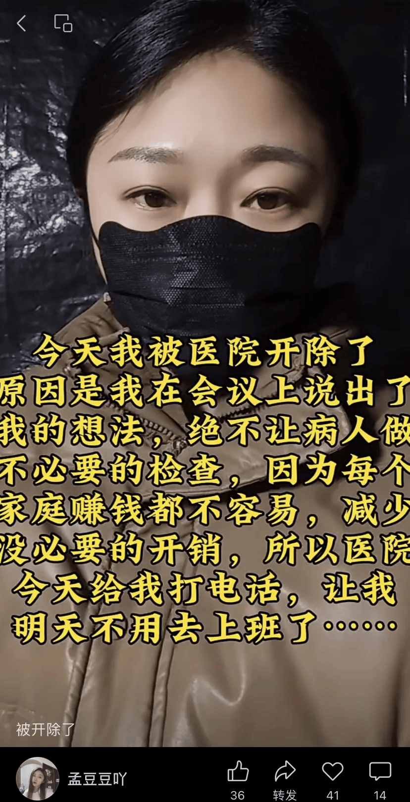 女医生一级毛片女医生与医疗伦理的界限探讨