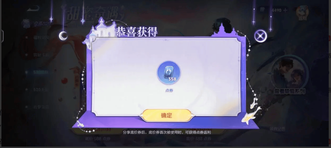 王者荣耀体验服免费下载王者荣耀体验服，探索游戏新境界-第2张图片