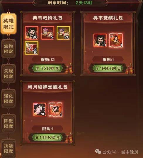 貂蝉一技能名字貂蝉一技能名称的深度解析-第1张图片