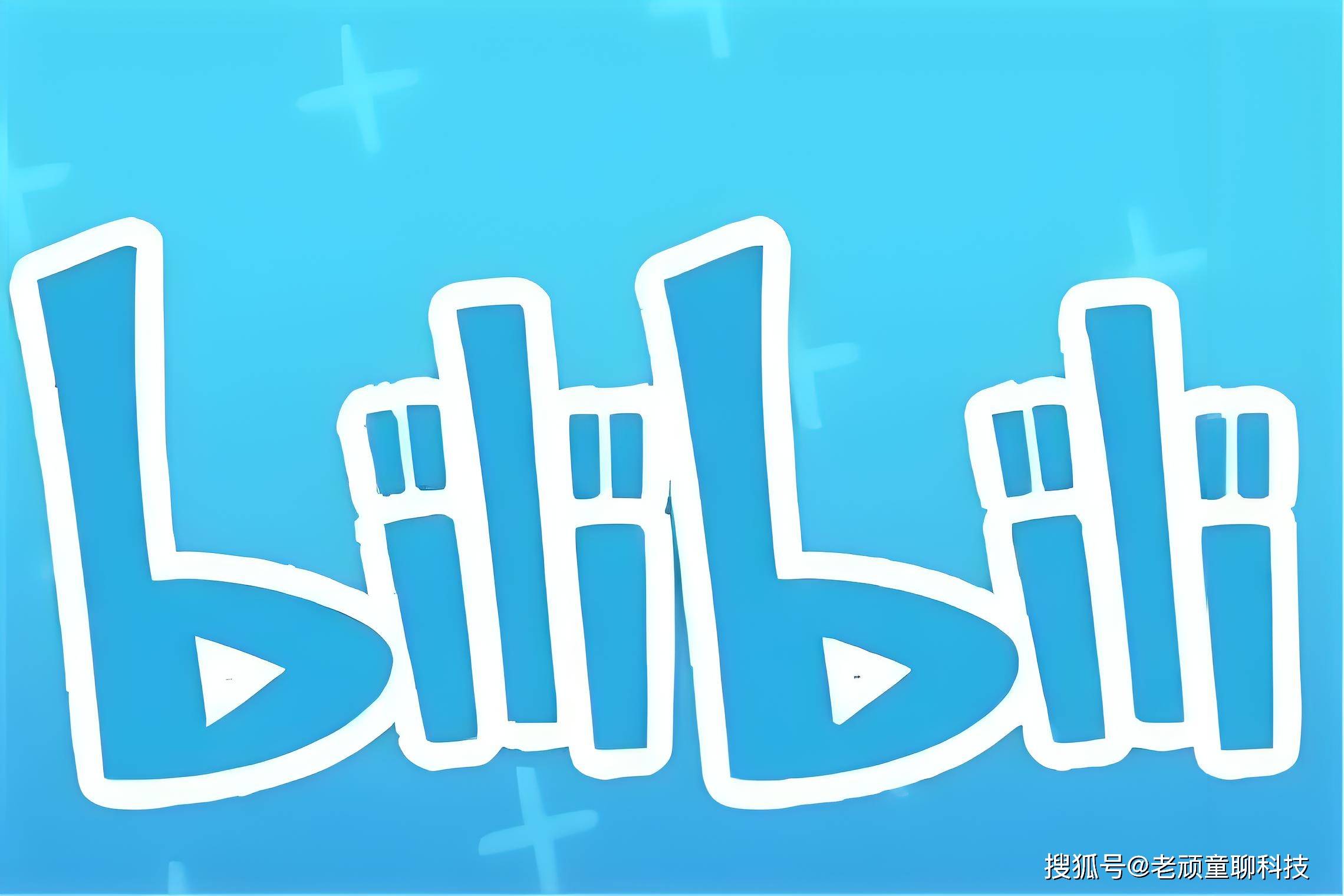 一个人才能看的视频免费看B站，探索网络视频新体验-第2张图片