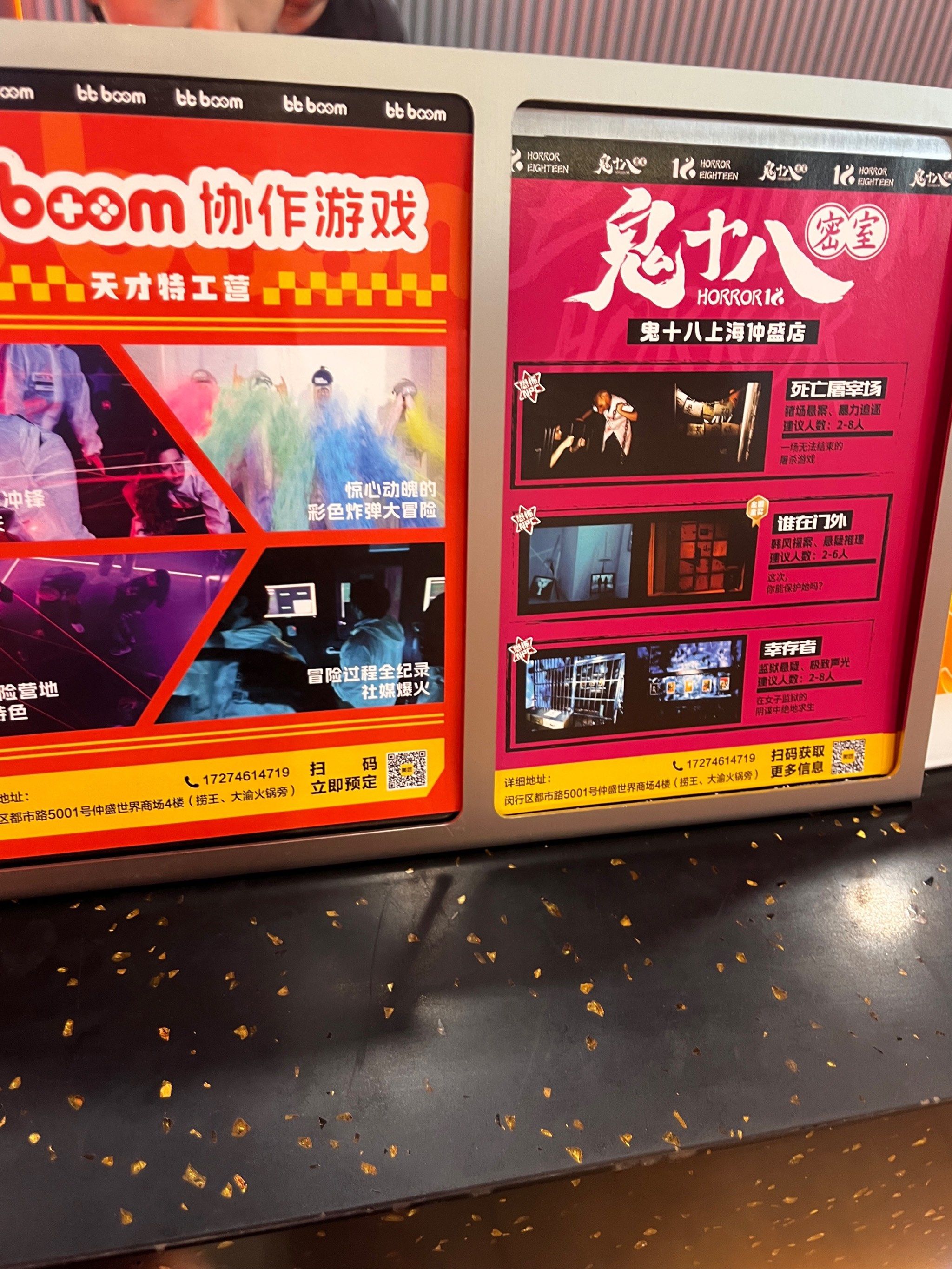 鬼屋密室逃脱攻略图解鬼屋密室逃脱攻略，步步为营，破解迷局