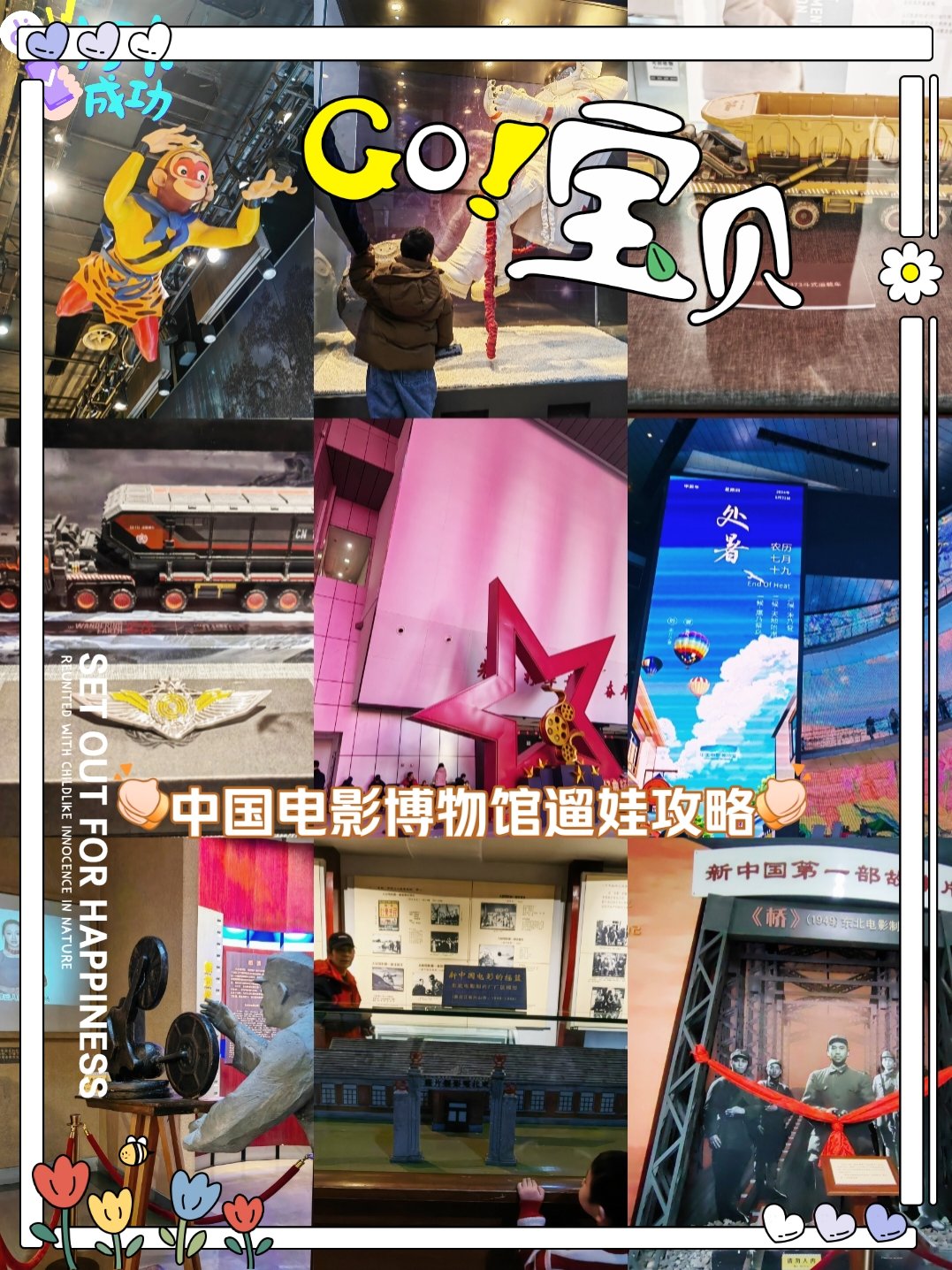 18电影院探索电影艺术的殿堂，18电影院的魅力之旅