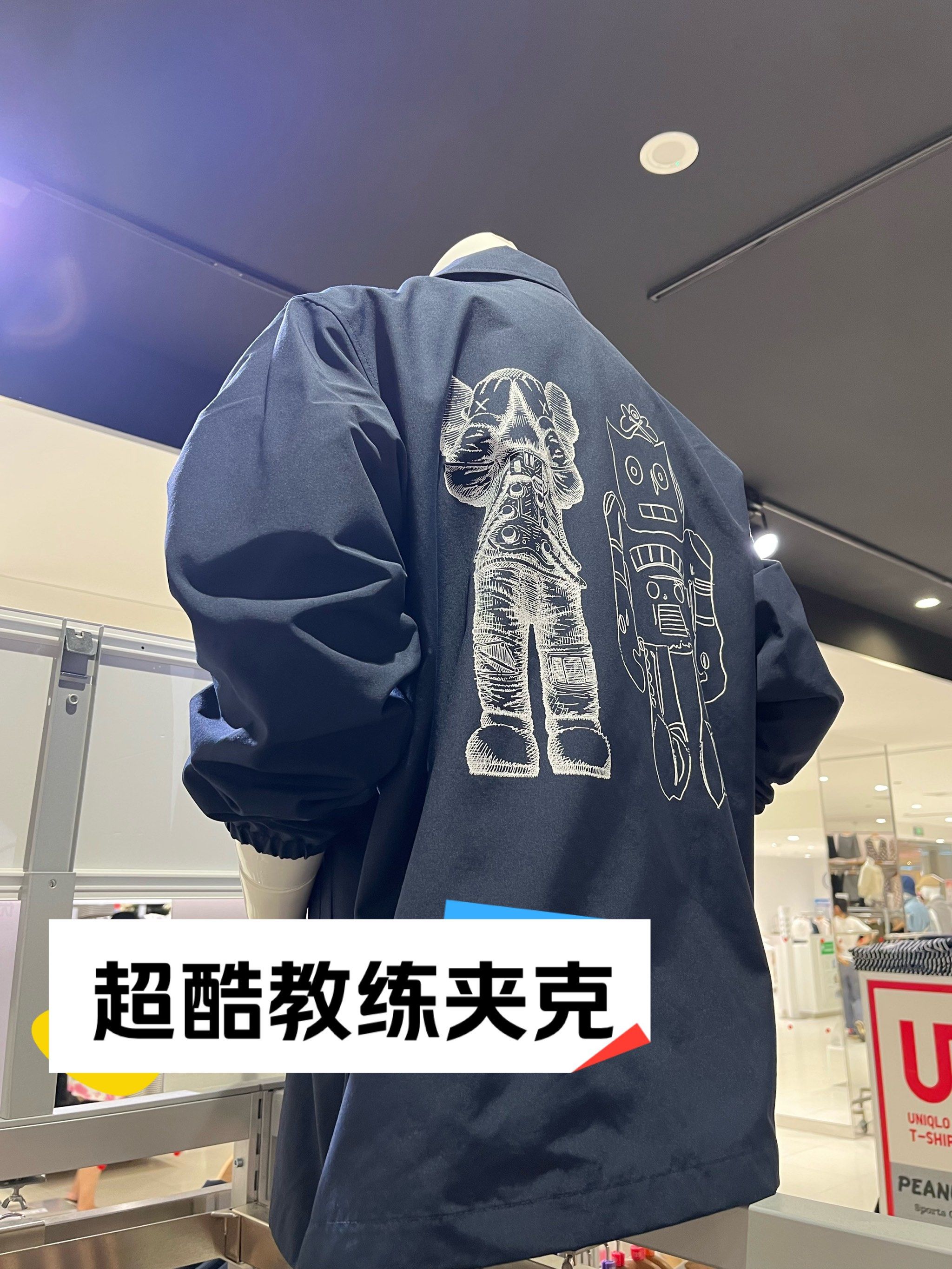 优衣库网盘优衣库与网盘，时尚与科技的完美结合-第1张图片