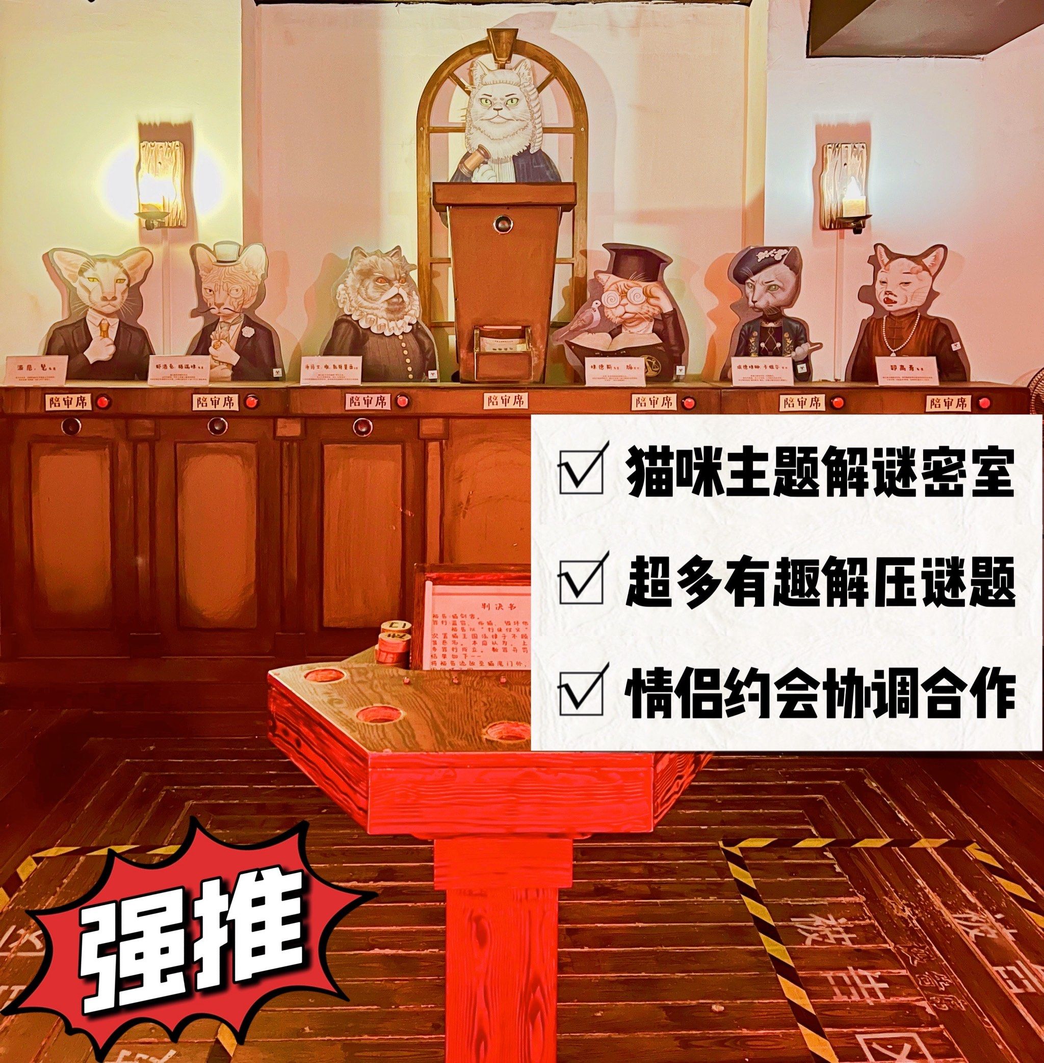 密室游戏攻略密室游戏攻略，解锁谜题，挑战智慧-第2张图片