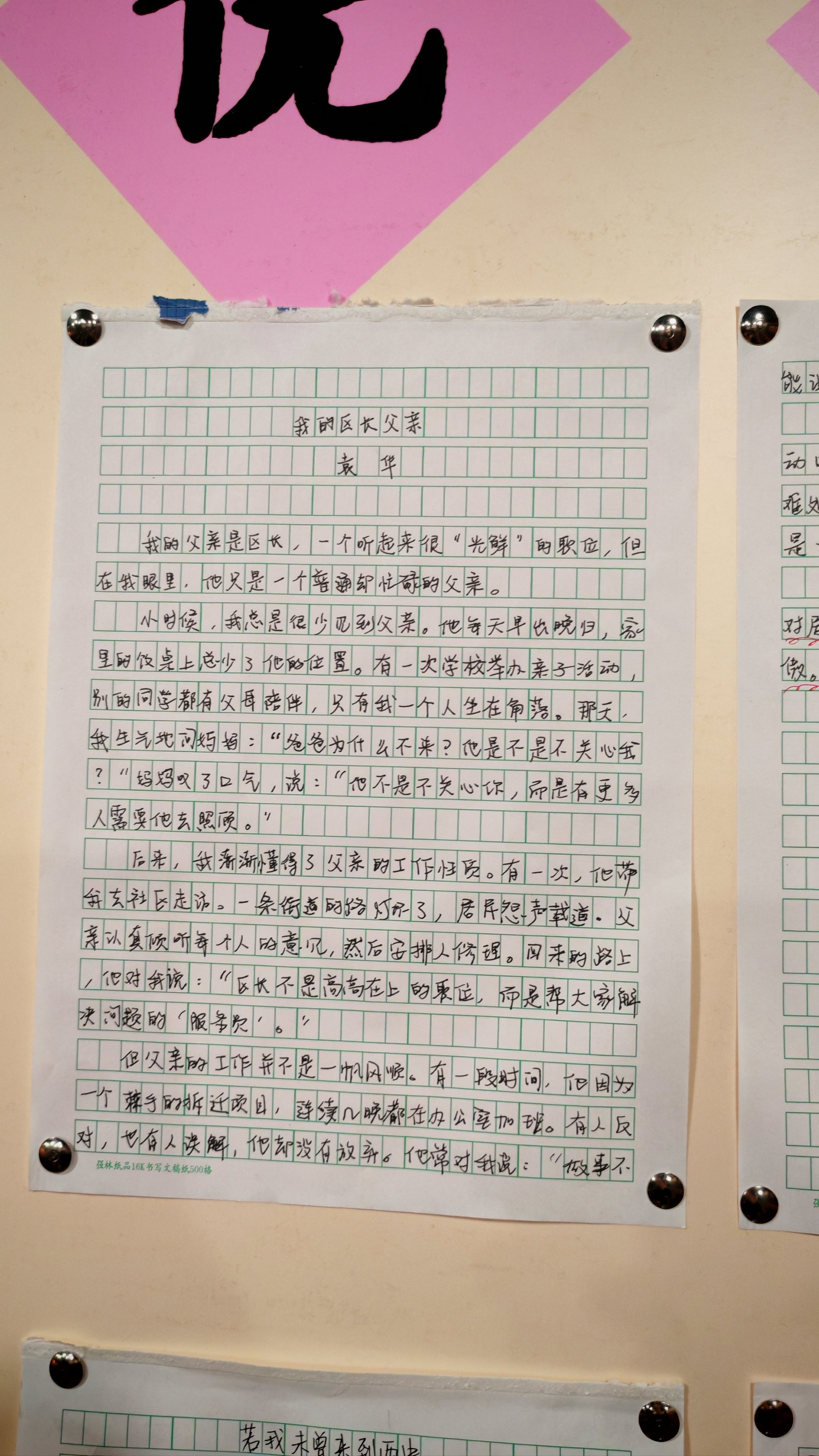 麻花影视ipad麻花影视——iPad上的观影新体验