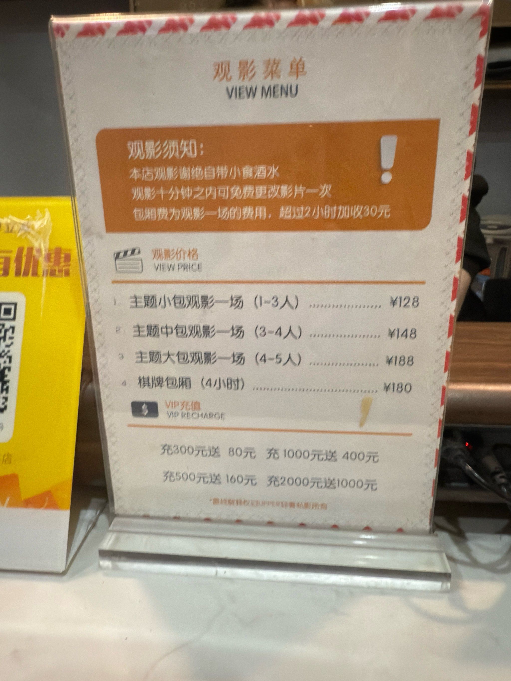 探索午夜私人成年影院的魅力世界