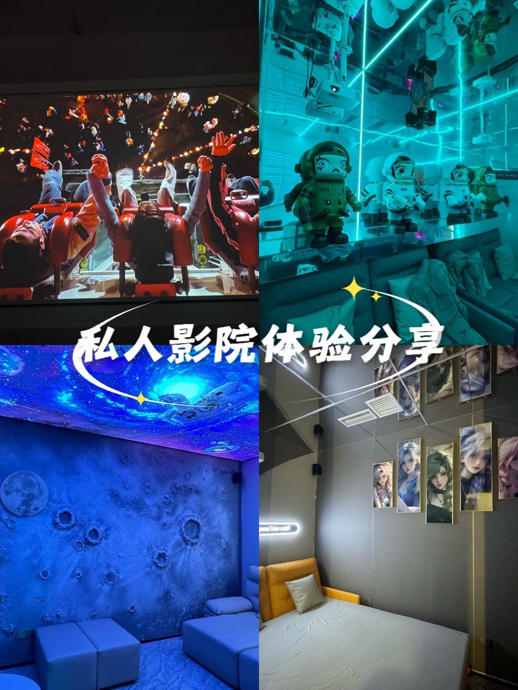 私人影院入口推荐，打造专属观影体验-第1张图片