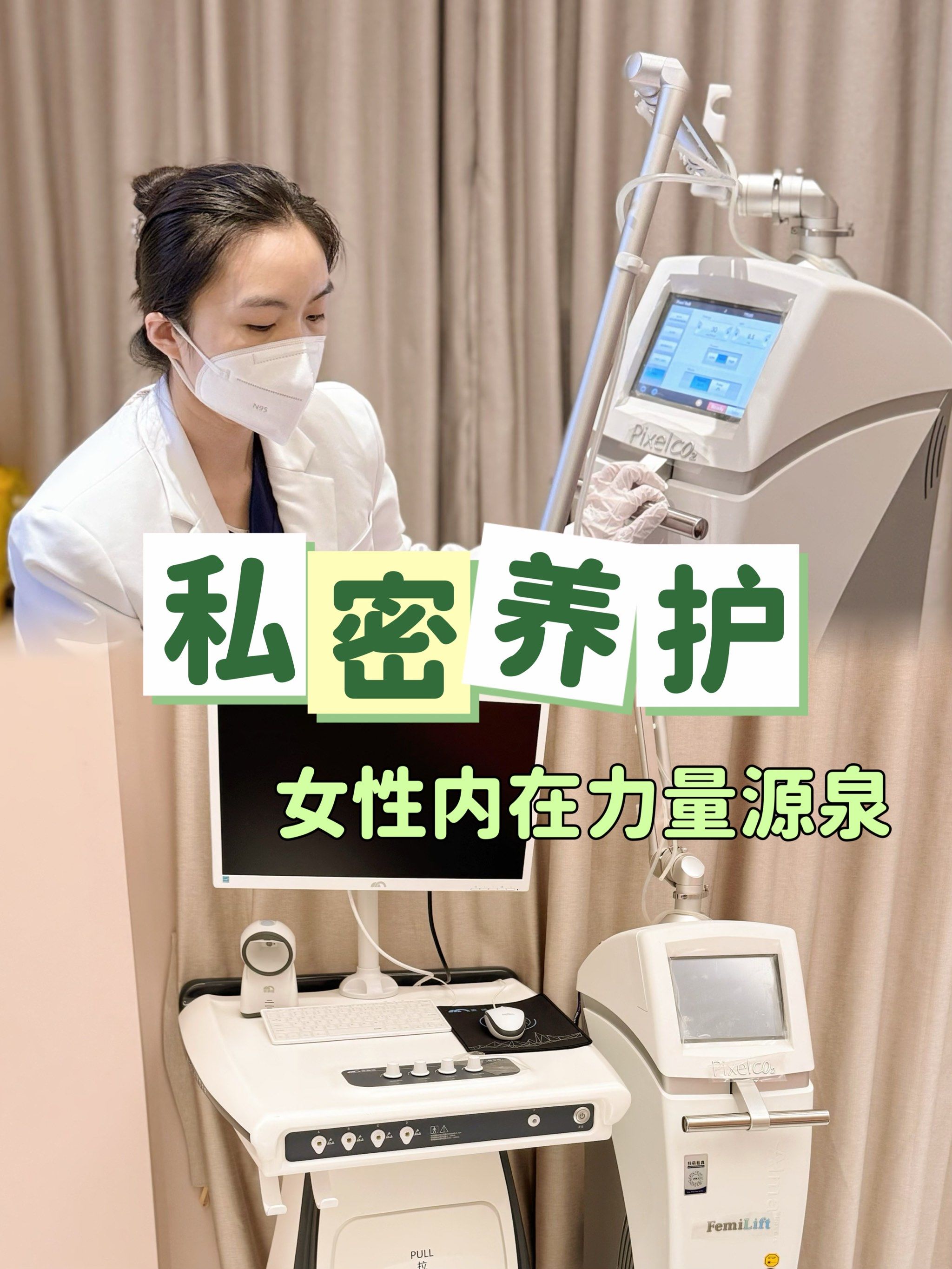 女人私密深处精油按摩图片女性私密深处精油按摩的奥秘与图片解析