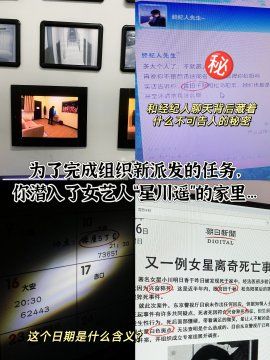 偷窥之错，不道德的窥探行为与法律责任-第1张图片