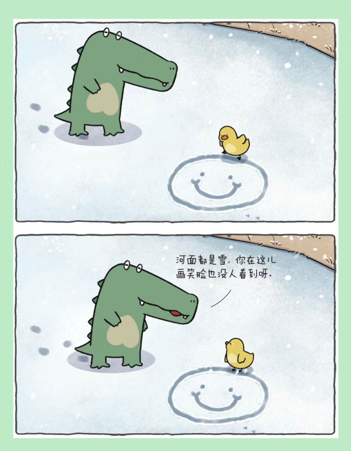 探索漫画世界，内涵漫画下载的乐趣与价值-第3张图片