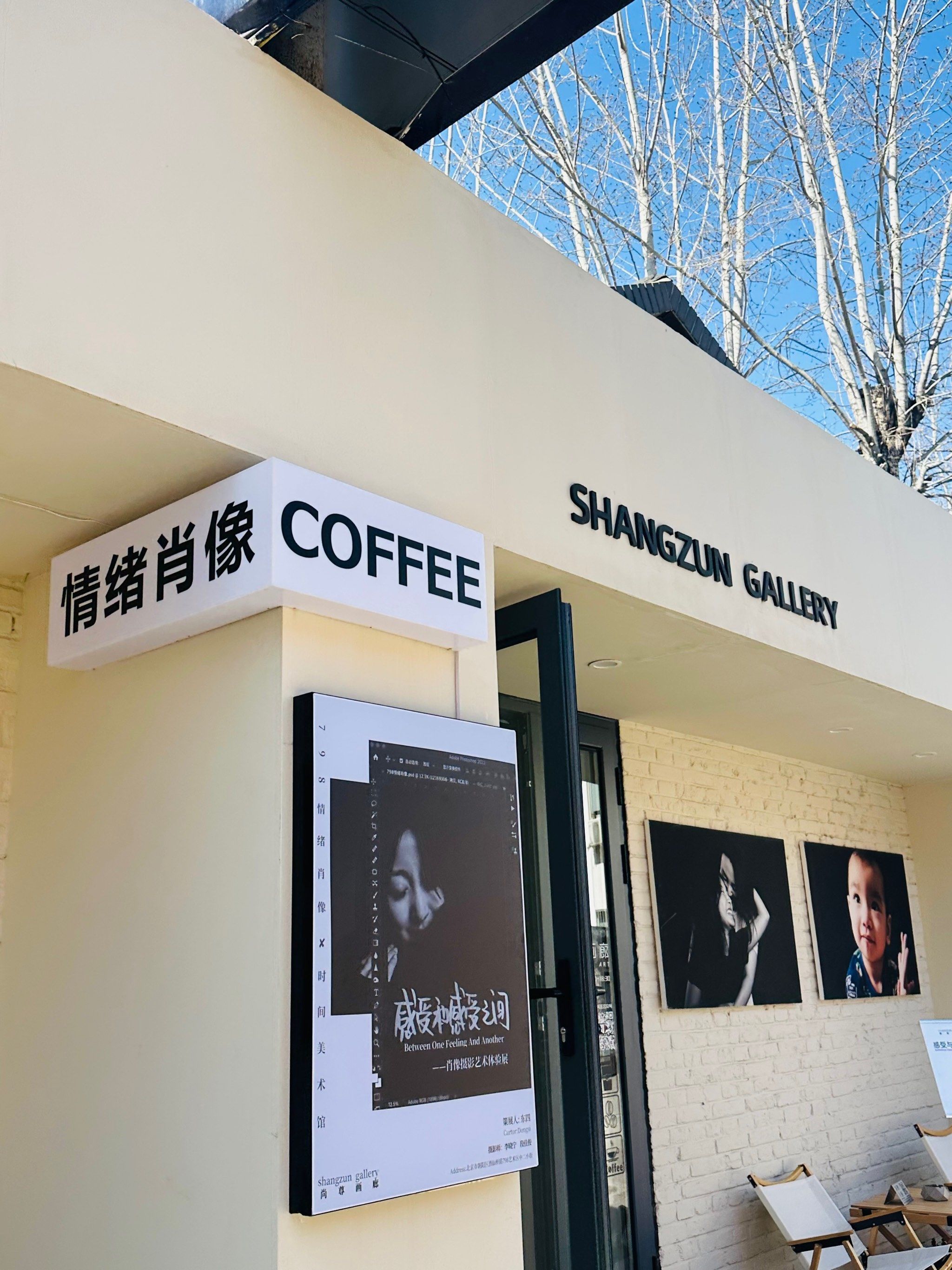 亚洲 欧洲 自拍 另类 校园跨越亚洲与欧洲的另类自拍文化在校园中的兴起-第2张图片