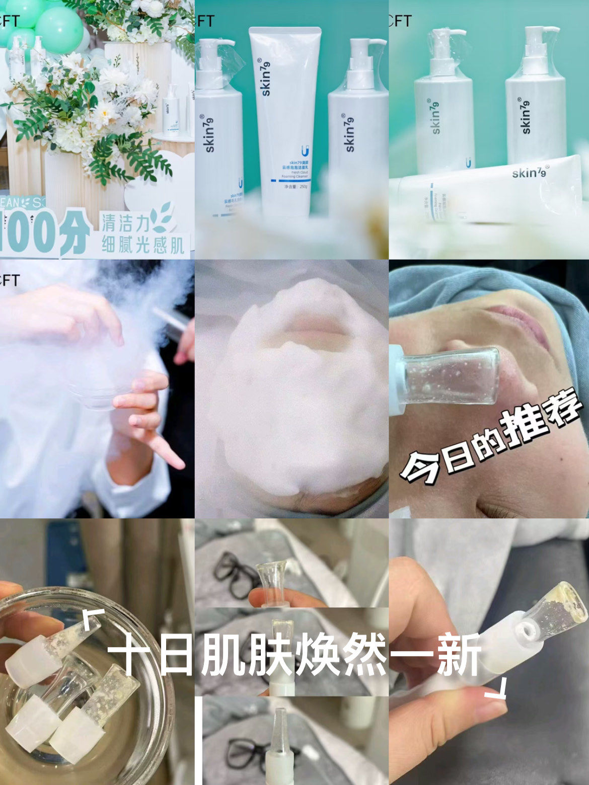 CC精油，天然的疗愈之选-第2张图片