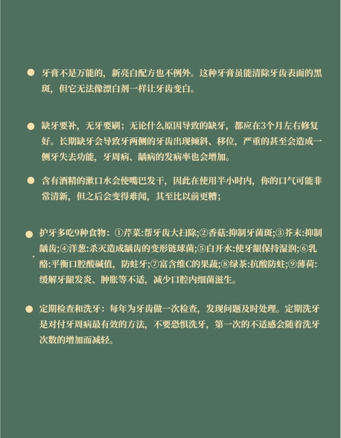 关于十个医生舔我的下身的反思与探讨