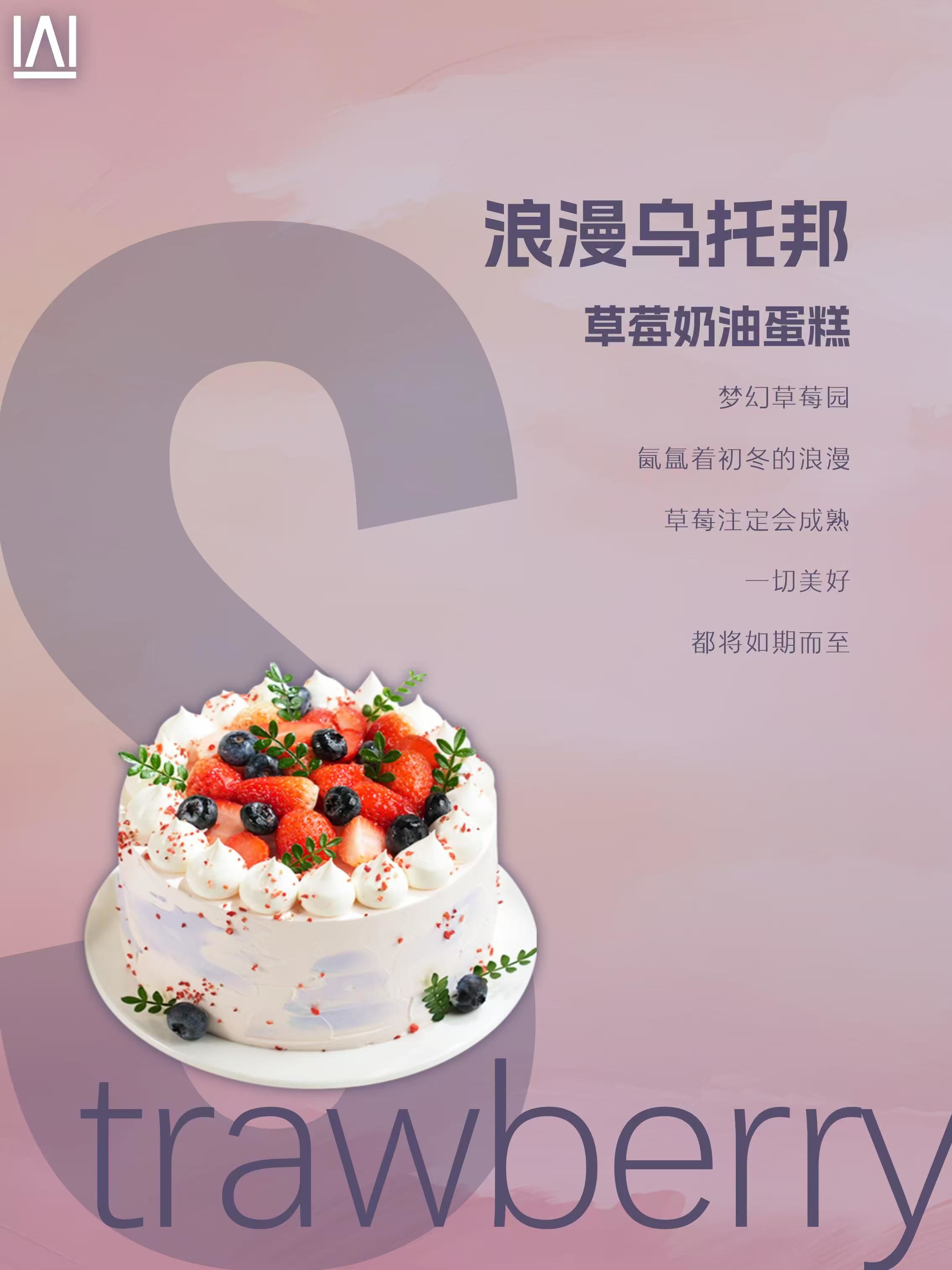 草莓与combo2.0免费，一场甜蜜与实惠的完美结合-第2张图片