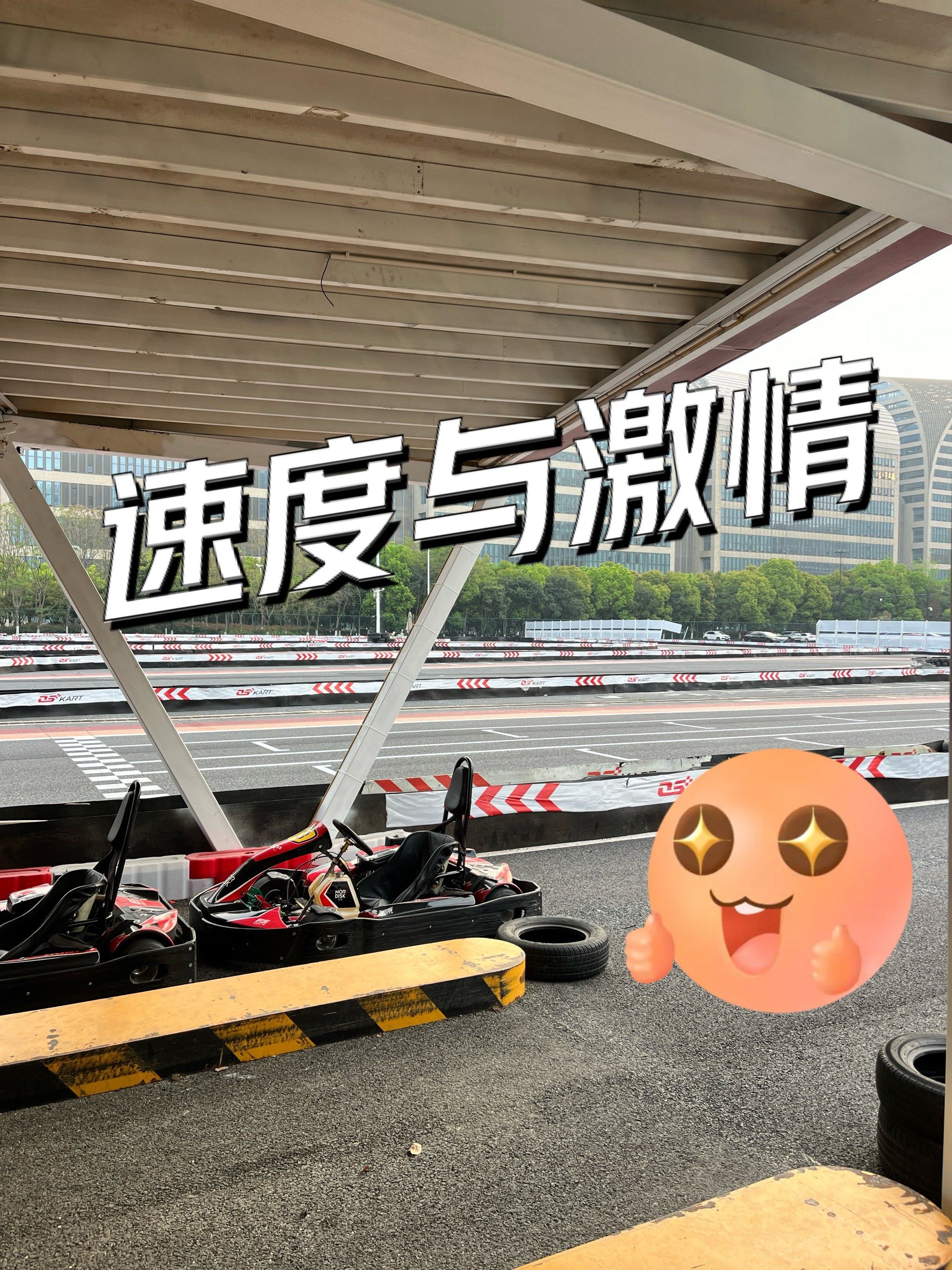 男男车车好快的车车cp男男车车之旅，速度与激情的CP之旅