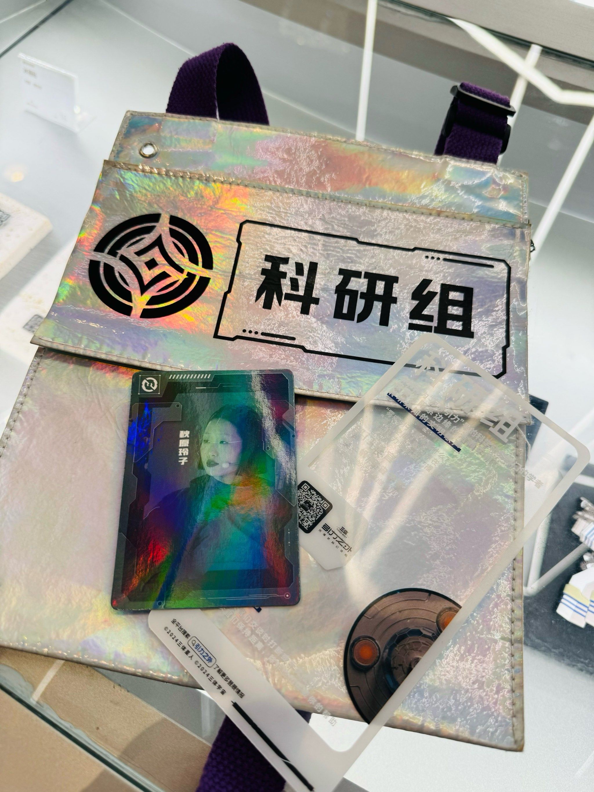 三体电视剧免费观看完整版三级电视剧，探索与争议的交织