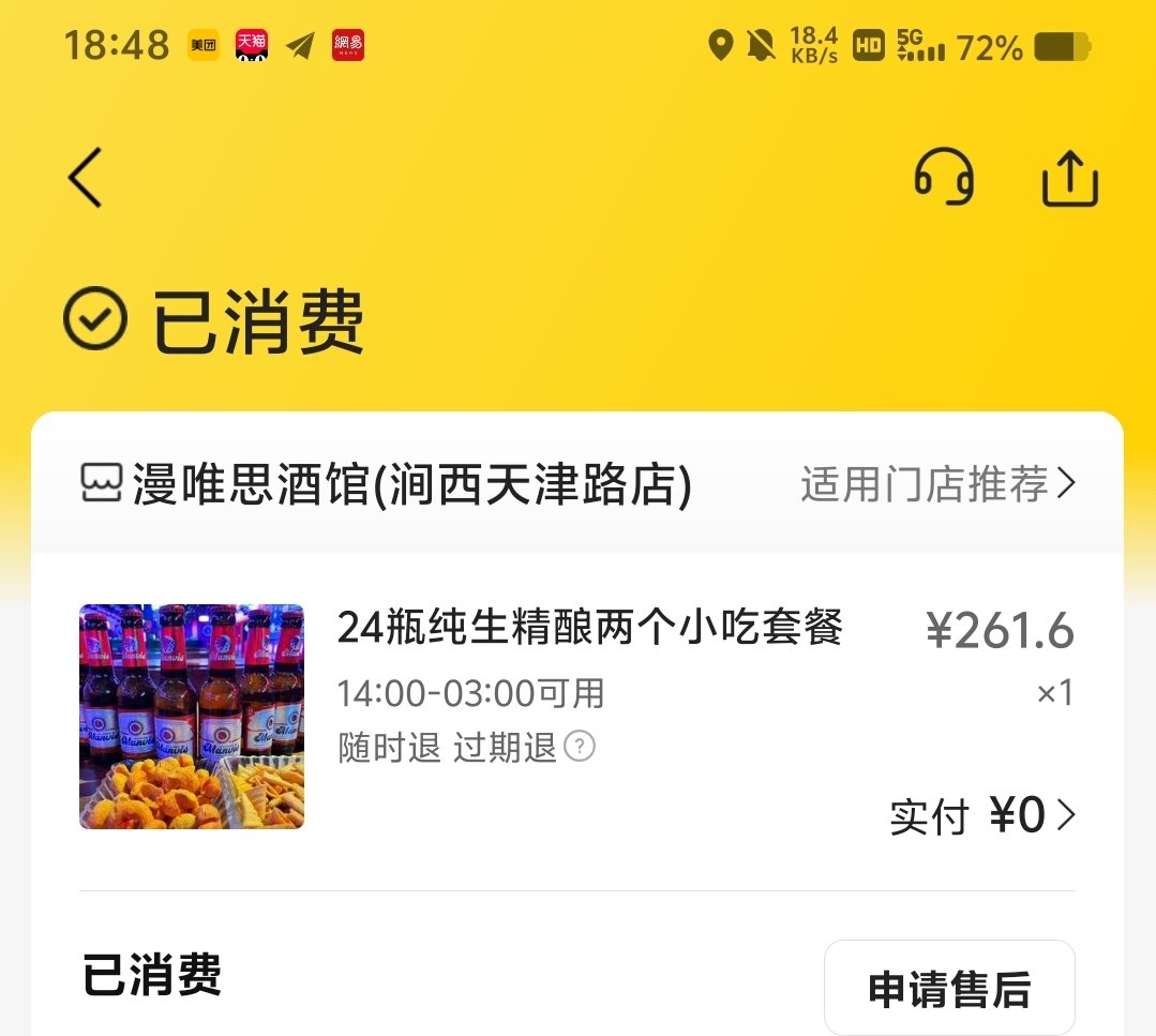 玖玖网玖玖网，引领数字生活新潮流-第2张图片