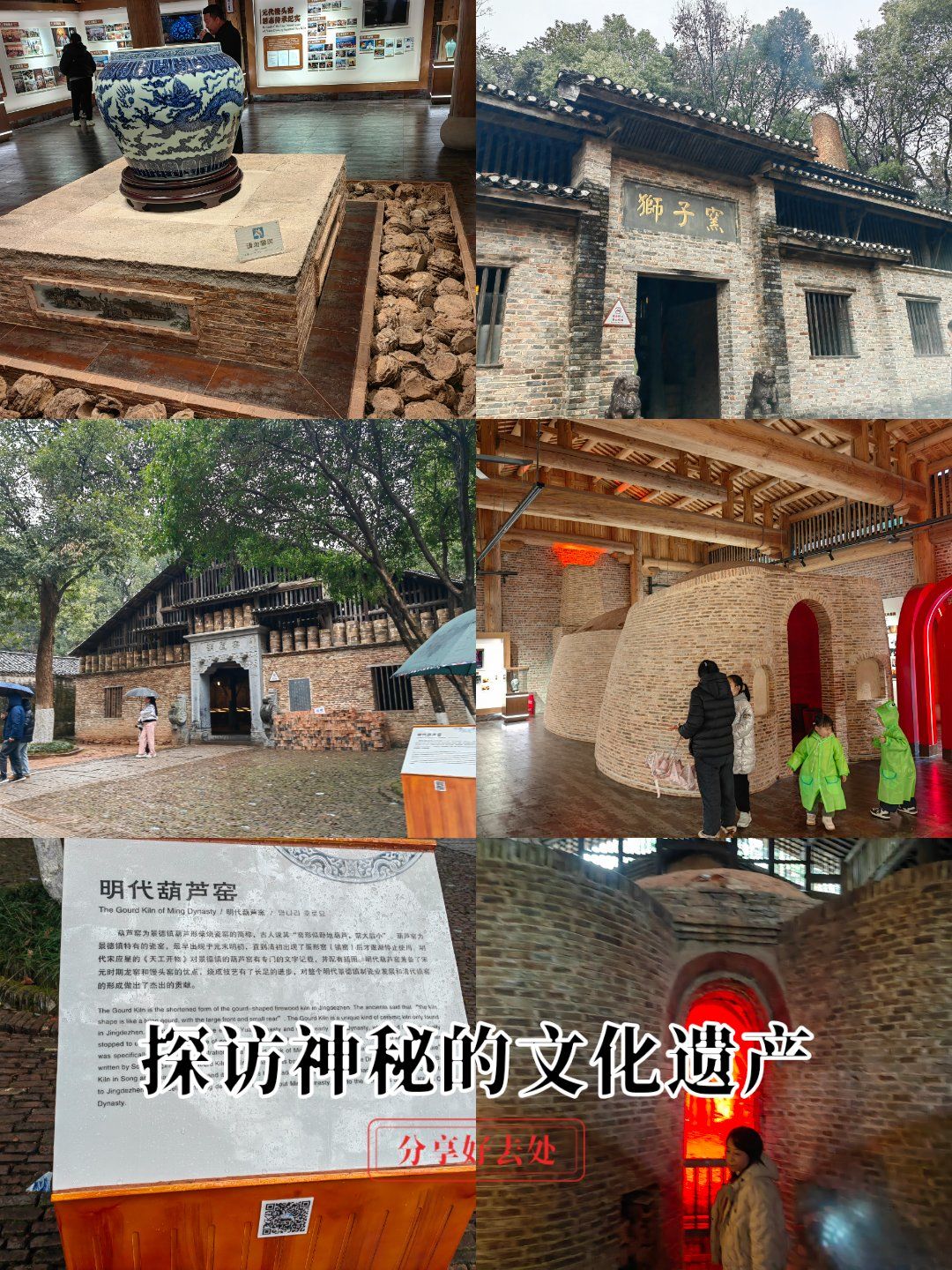 探索神秘之境——欧洲古建筑之旅