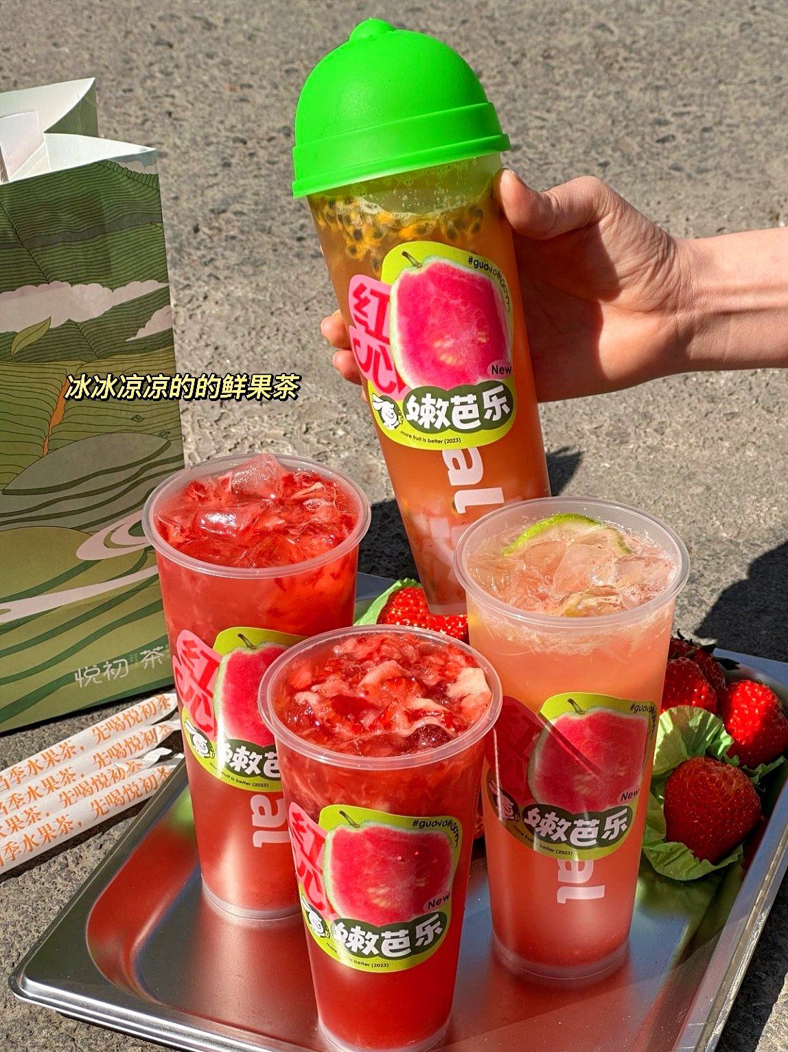 芭乐视频污版下载app草莓芭乐视频与草莓的奇妙邂逅——探索视频下载APP的奥秘