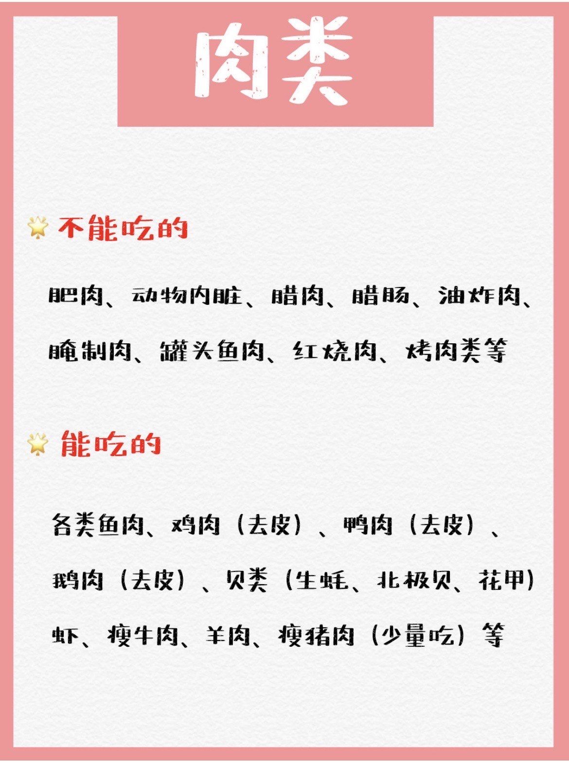 探索小草莓的奥秘——迈开腿后的新发现