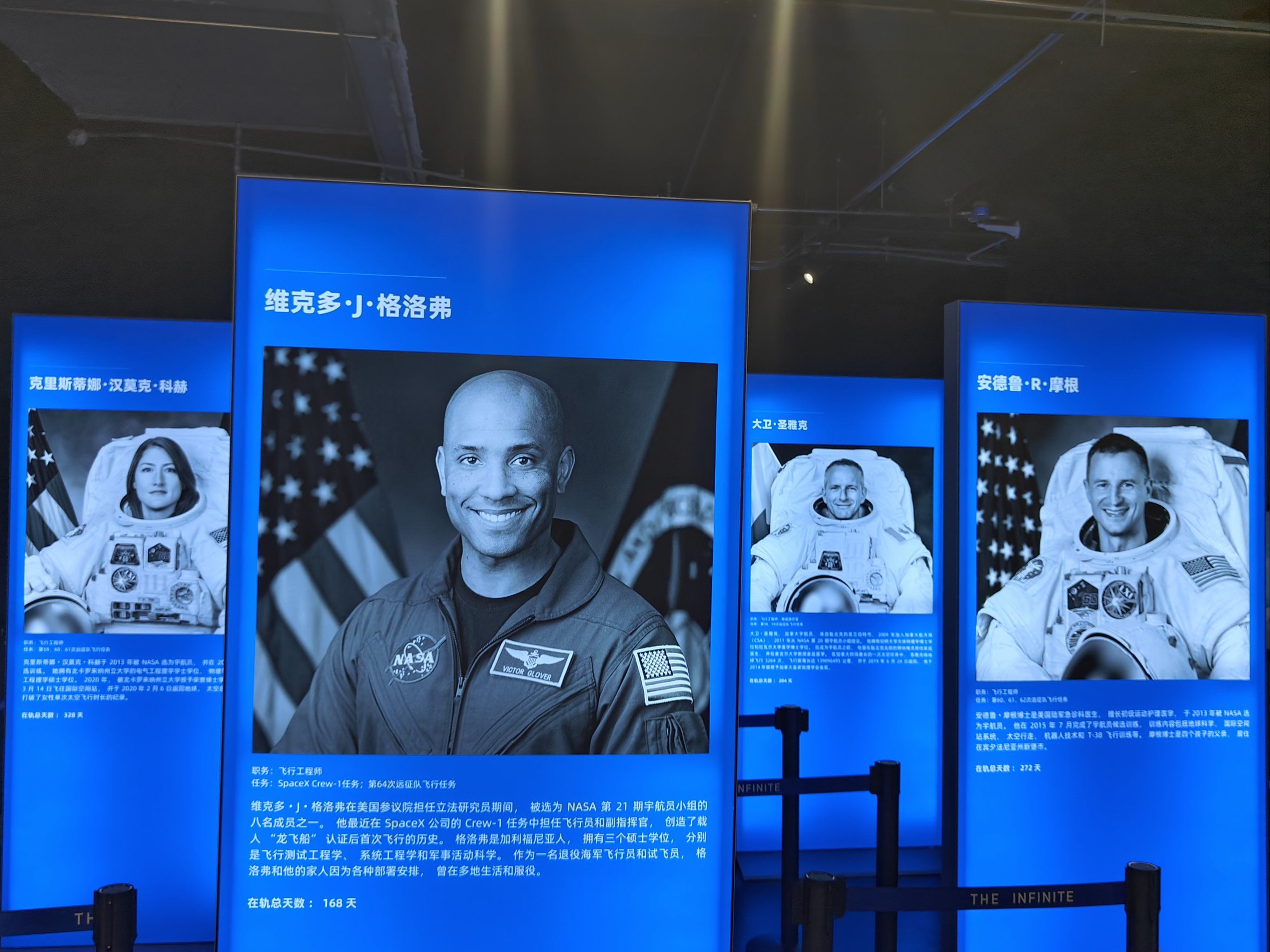 无尽空间无尽空间的探索与思考-第3张图片