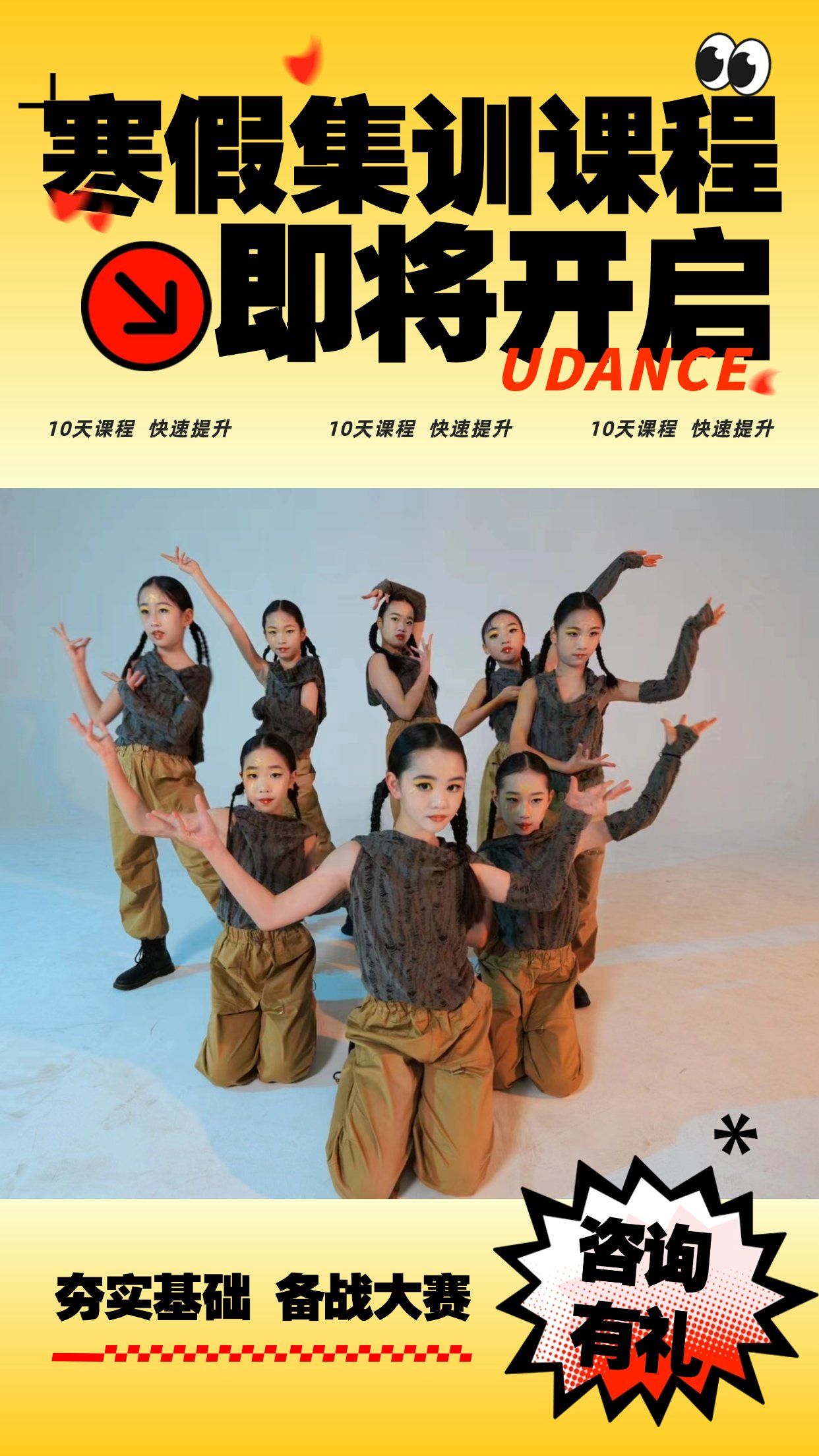 14岁女生学hiphop还是爵士中国18岁小姑14岁女生学Hip-Hop，舞动青春的独特韵律-第2张图片