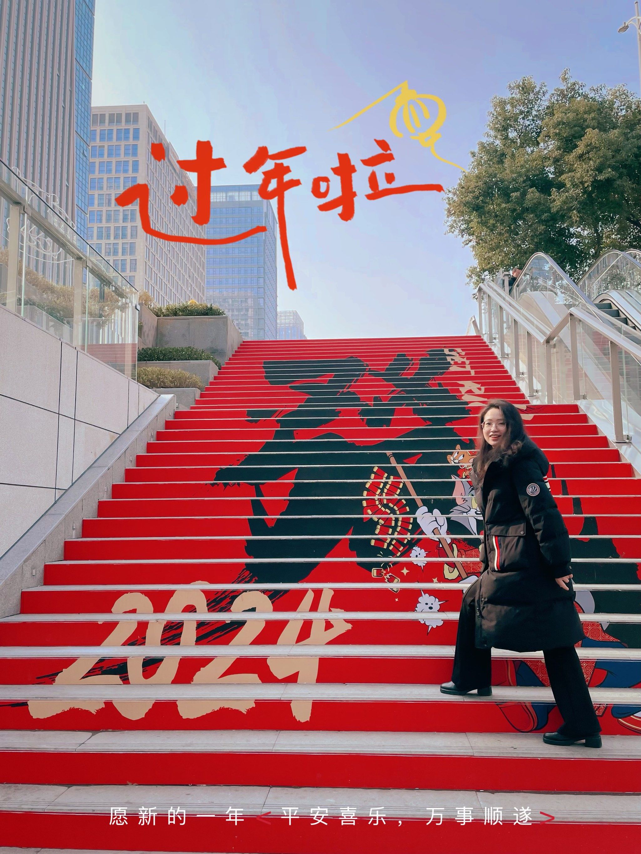 步步高升，走楼梯每走一步的向上之力-第3张图片